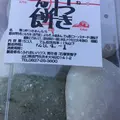 ふれあいハウスの写真_226197