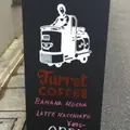 Turret Coffee （ターレットコーヒー）の写真_226930