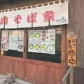 肉そば家フクロウ（笑梟）の写真_227166