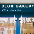 BLUFF BAKERY (ブラフ ベーカリー)の写真_227999