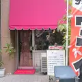 プランタンの写真_228224