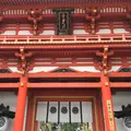 今宮神社の写真_228385