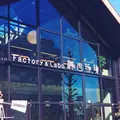 ファクトリー&ラボ カンノコーヒー （Factory&Labo 神乃珈琲） の写真_228806