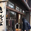 きんつば中田屋 東山店の写真_228810