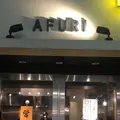 AFURI 中目黒 （阿夫利 あふり）の写真_229118