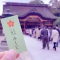 太宰府天満宮の写真_229750