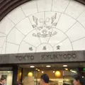 東京鳩居堂 銀座本店の写真_229832