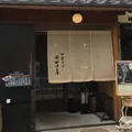 そば処 田中屋の写真_230756