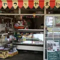 おやつとやまねこの写真_230942