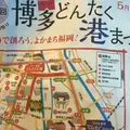 中洲川端駅の写真_230988