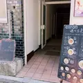 cafe citron（カフェ シトロン）の写真_231551