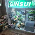 アクアリウムショップ GINSUIの写真_231600