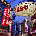 づぼらや道頓堀店の写真_232426