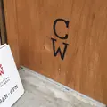 Coffee Wrights（コーヒーライツ） 三軒茶屋の写真_232730