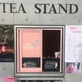 ティースタンドナナの写真_232821