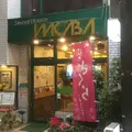 スイートハウス わかばの写真_232989