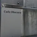 カフェ オブスキュラ （Cafe Obscura）の写真_233014