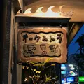 オーケストラの写真_233039