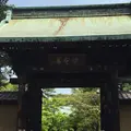 豪徳寺の写真_233725
