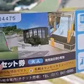 大倉山ジャンプ競技場の写真_234138