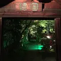 圓徳院の写真_234353