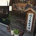 入船の写真_234592