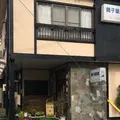 銚子屋旅館の写真_234612