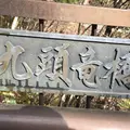 九頭龍の滝の写真_234688