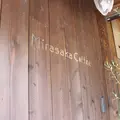 Mirasaka Coffeeの写真_234927