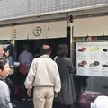 谷中 福丸饅頭の写真_235080