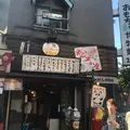 柴又のおもちゃ博物館の写真_235093