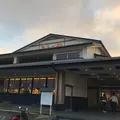 南総城山温泉 里見の湯の写真_235309