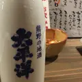 太平洋酒場の写真_235475