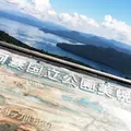 美幌峠展望台の写真_235587