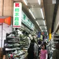 柿本商店の写真_235800