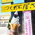 つくだに屋さん２号店の写真_235898