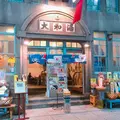 【閉業】ゆーゆーの写真_236012