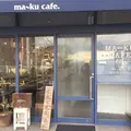 マークカフェの写真_236306