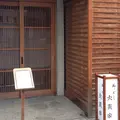 大黒家の写真_236433