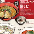 小豆島ラーメンＨＩＳＨＩＯ エンジェルロード店の写真_236463