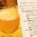 Y.Y.G. Brewery & Beer Kitchenの写真_236491