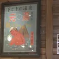 星野リゾート 青森屋の写真_236565