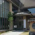 徳田秋聲記念館の写真_236603