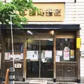 深川釜匠の写真_237073