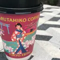 猿田彦珈琲アトレ恵比寿 ウエストサイドストアの写真_237240