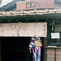 縁結び食堂 蕎麦 なみ満の写真_239330