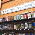 酔月の写真_239519