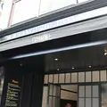 グランディール御池の写真_239656