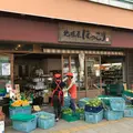 地場屋ほっこりの写真_239886