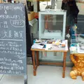 Shibuya Publishing & Booksellersの写真_241136